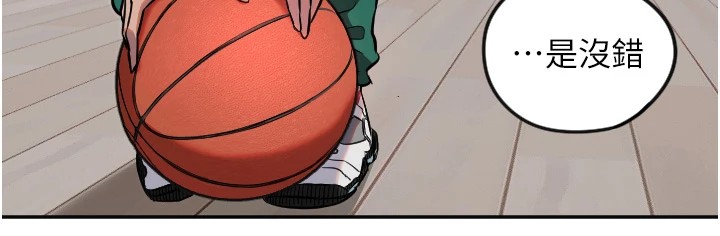 守护天使第16話-收到一則有趣的訊息