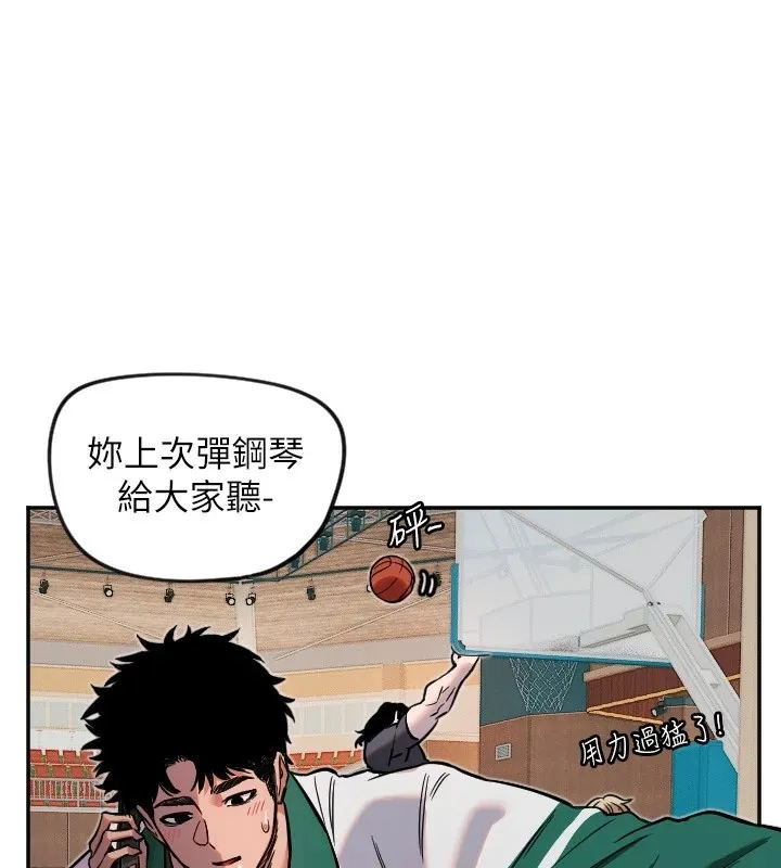 守护天使-第16話-收到一則有趣的訊息 - 图片 84