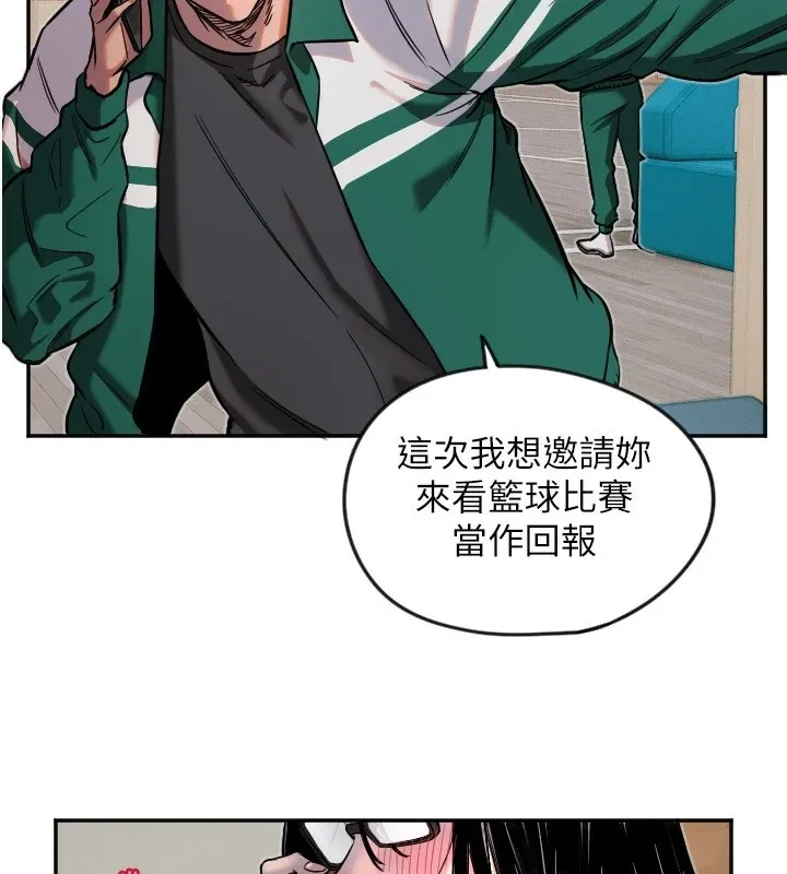守护天使-第16話-收到一則有趣的訊息 - 图片 79