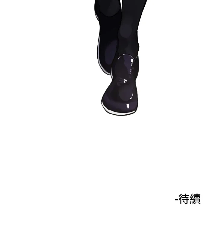 守护天使-第16話-收到一則有趣的訊息 - 图片 116