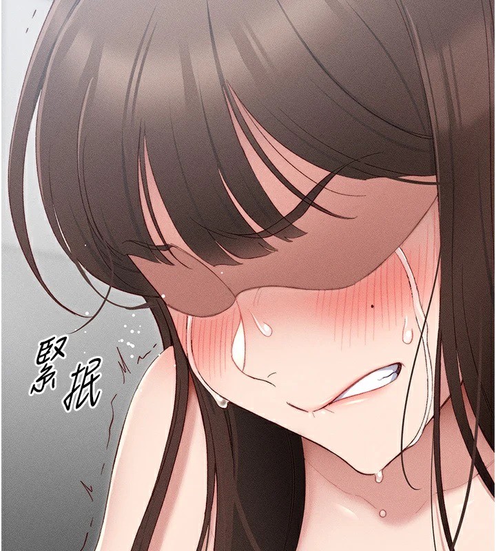 太妹攻略指南第3話-不守淫戒,大禮伺候