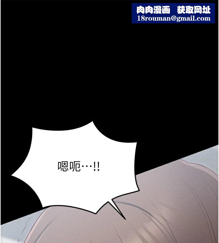 太妹攻略指南第3話-不守淫戒,大禮伺候