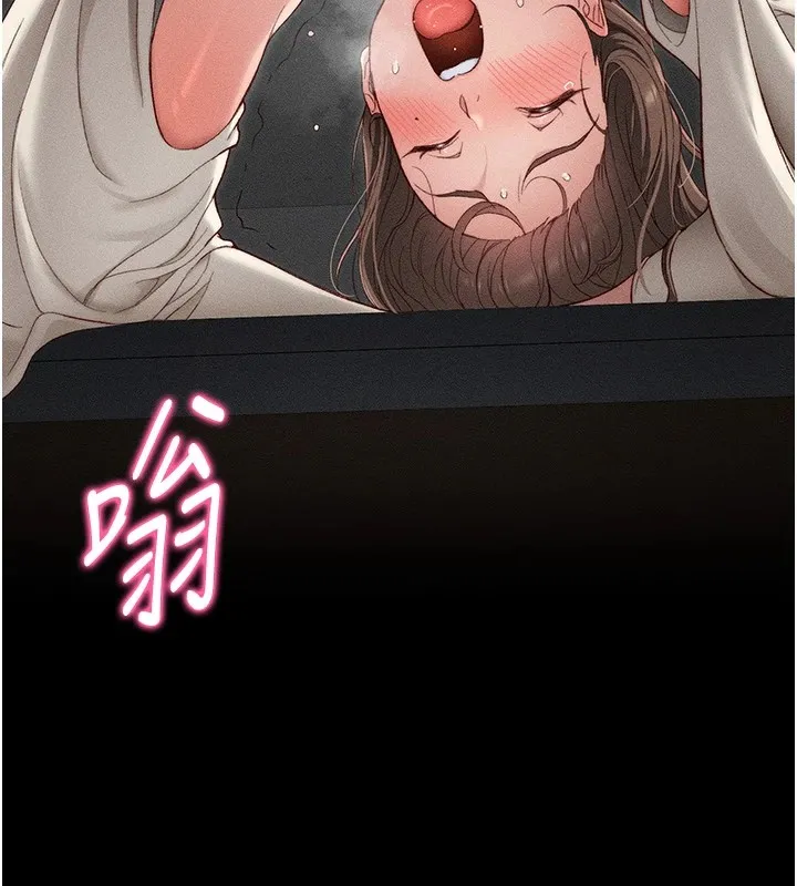 太妹攻略指南-第3話-不守淫戒，大禮伺候 - 图片 17