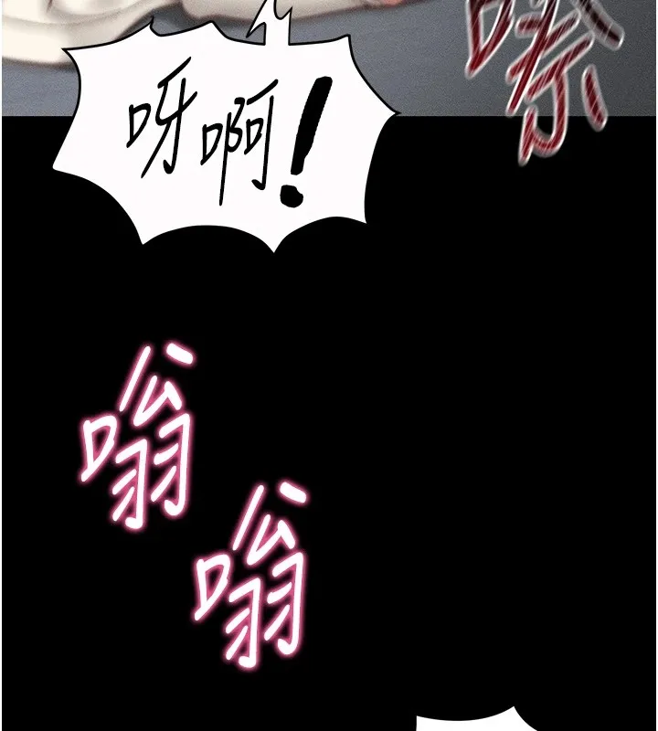 太妹攻略指南-第3話-不守淫戒，大禮伺候 - 图片 29