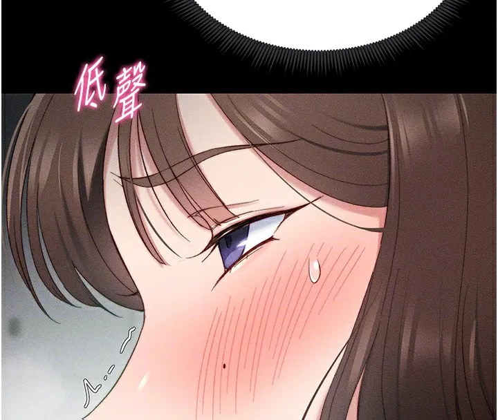 太妹攻略指南-第3話-不守淫戒，大禮伺候 - 图片 39