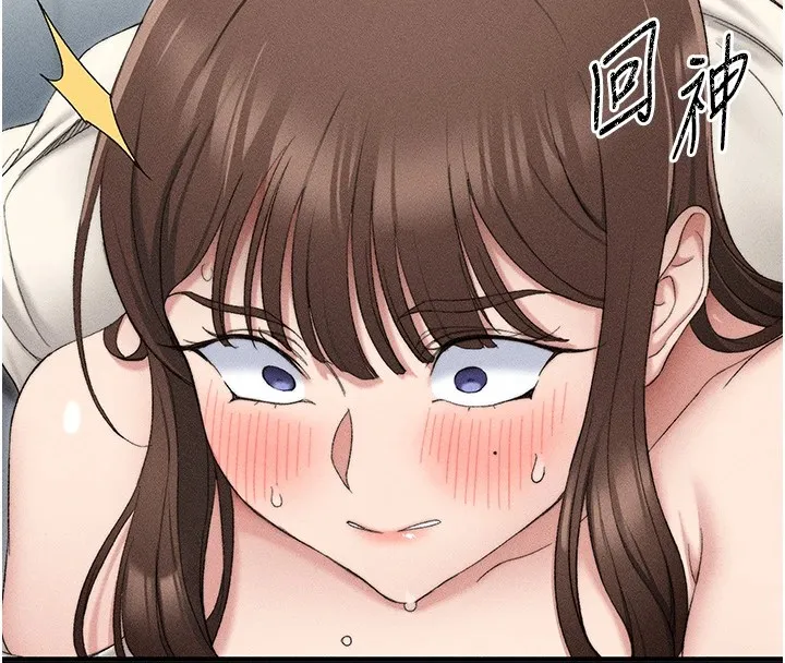 太妹攻略指南-第3話-不守淫戒，大禮伺候 - 图片 46
