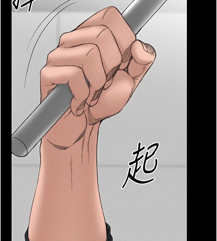 太妹攻略指南第3話-不守淫戒,大禮伺候