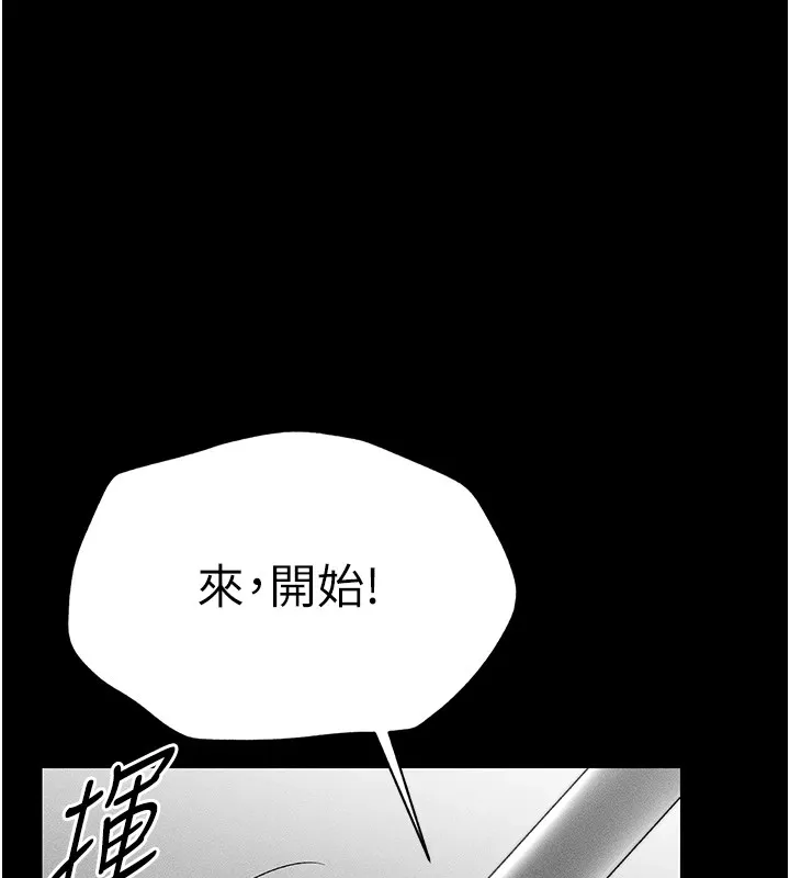 太妹攻略指南-第3話-不守淫戒，大禮伺候 - 图片 62
