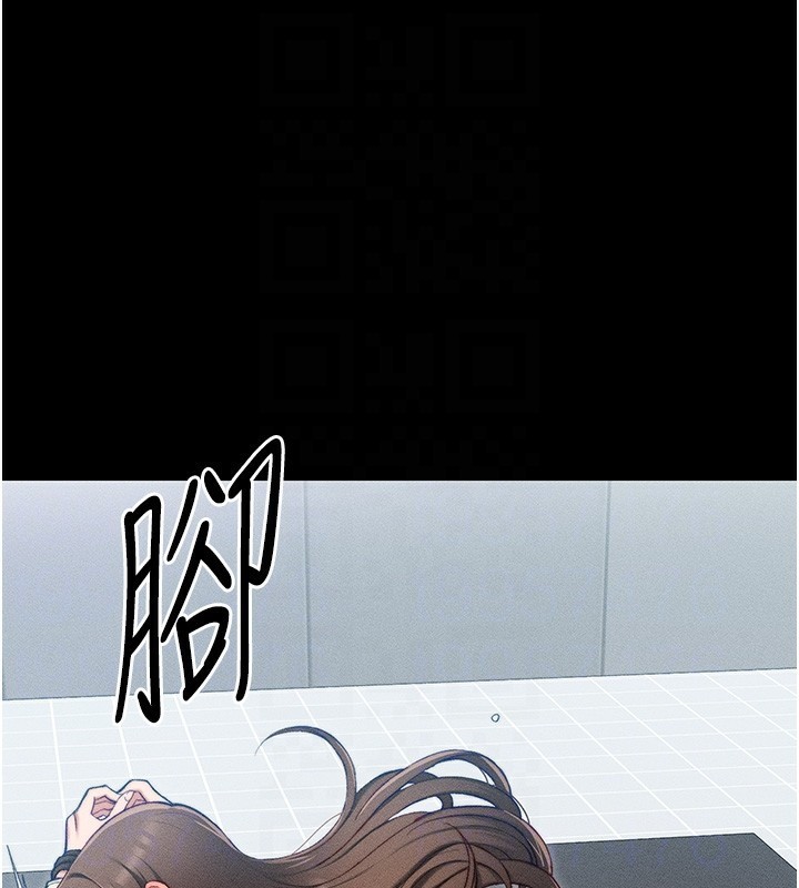 太妹攻略指南第3話-不守淫戒,大禮伺候