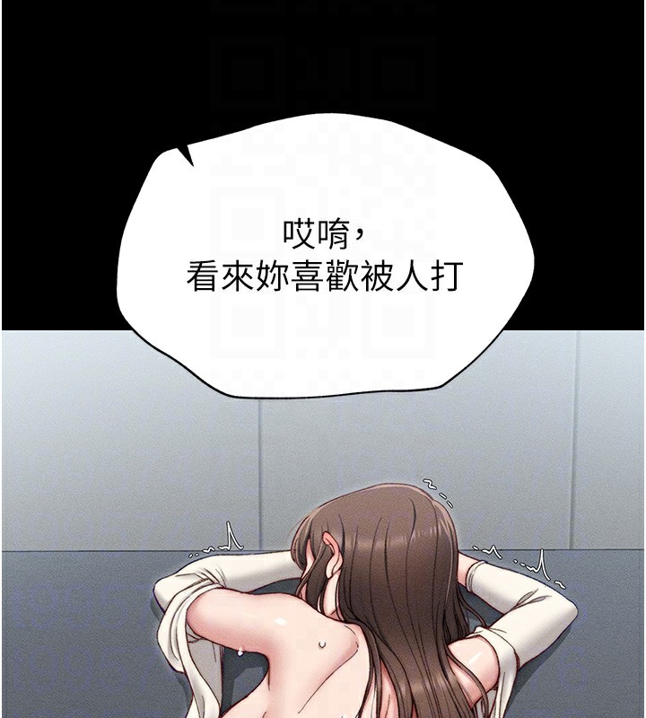 太妹攻略指南第3話-不守淫戒,大禮伺候