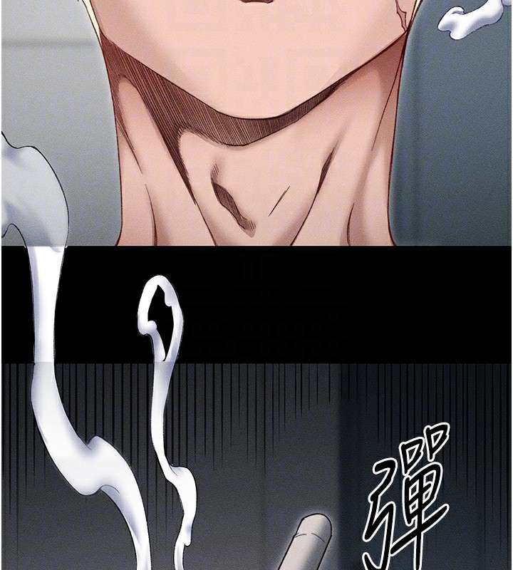 太妹攻略指南第3話-不守淫戒，大禮伺候