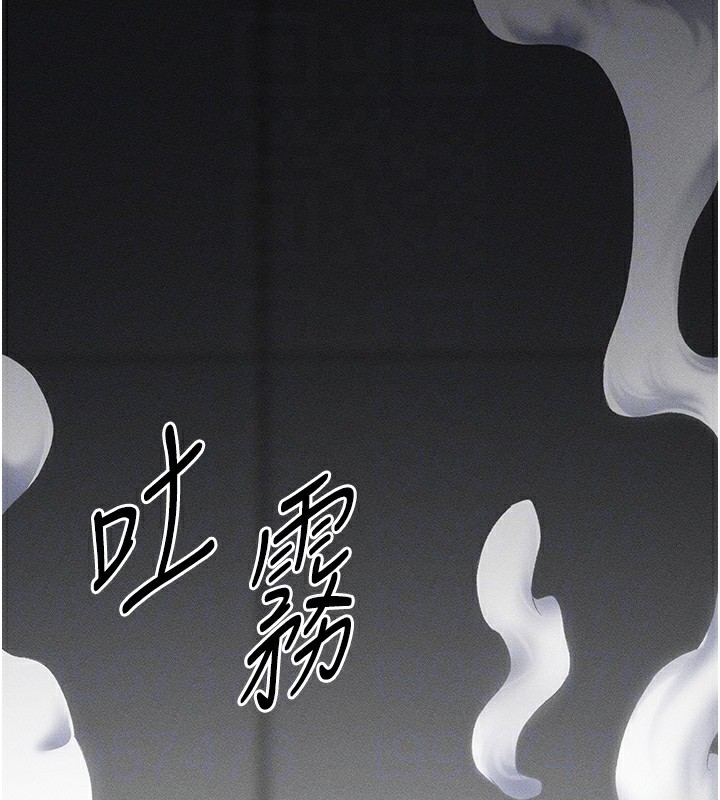 太妹攻略指南第3話-不守淫戒，大禮伺候