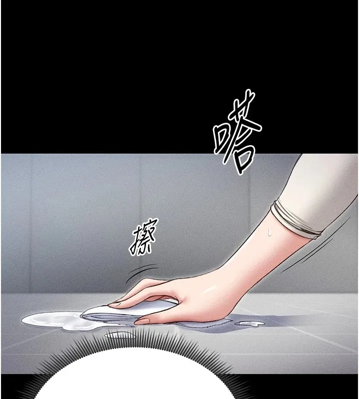 太妹攻略指南-第3話-不守淫戒，大禮伺候 - 图片 139