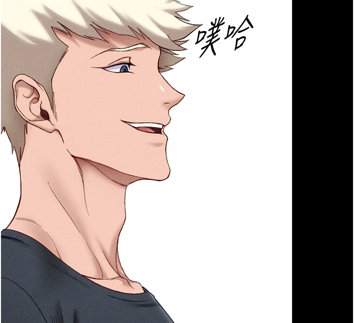 太妹攻略指南第3話-不守淫戒,大禮伺候