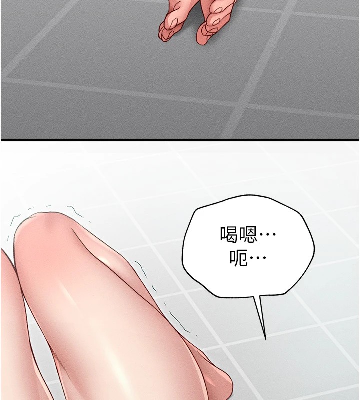 太妹攻略指南第3話-不守淫戒,大禮伺候