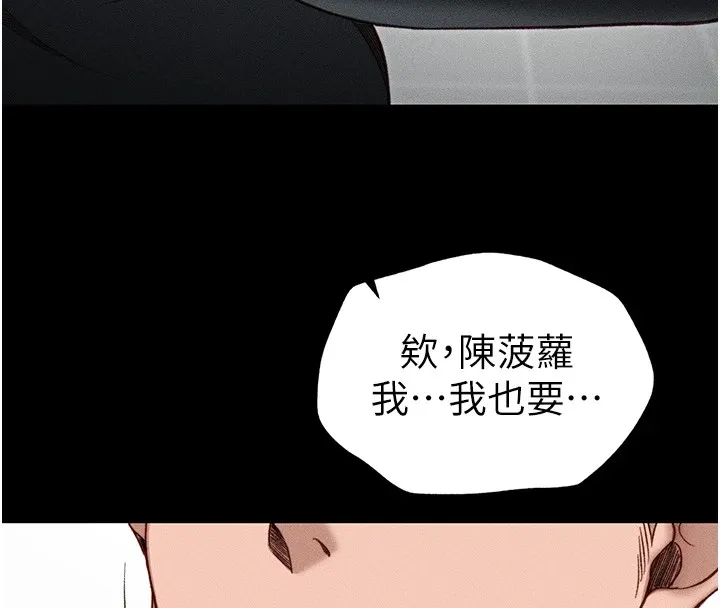 太妹攻略指南-第4話-愛液的滋味還不錯吧? - 图片 19