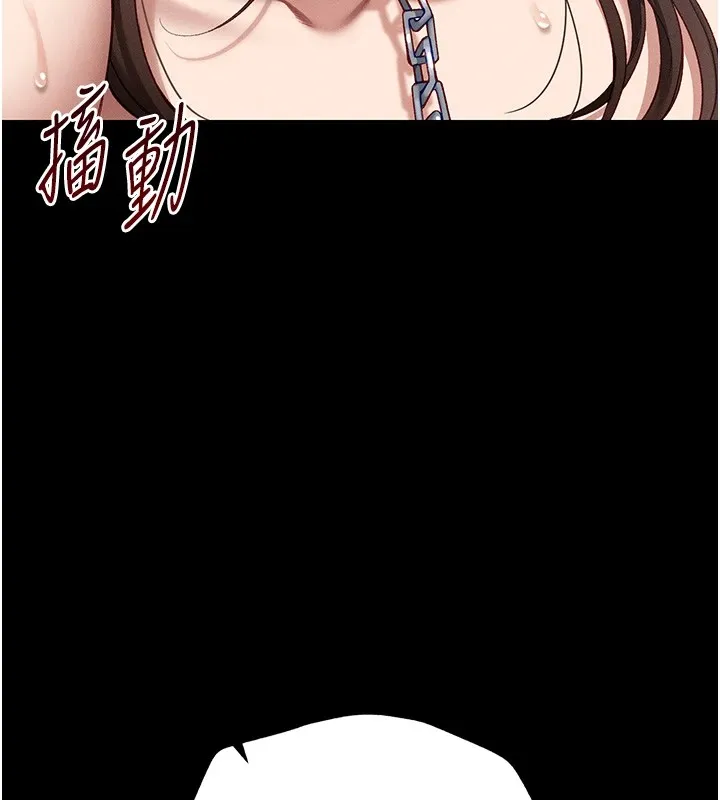 太妹攻略指南第4話-愛液的滋味還不錯吧?