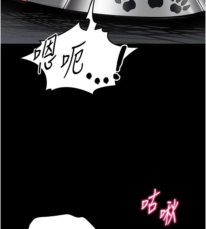 太妹攻略指南-第4話-愛液的滋味還不錯吧? - 图片 114