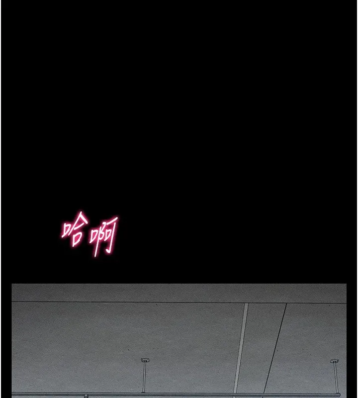 太妹攻略指南第4話-愛液的滋味還不錯吧?