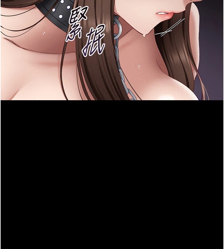 太妹攻略指南第5話-人家餓餓…快給我…