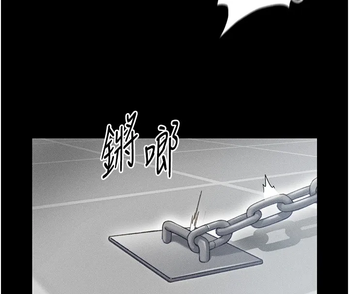 太妹攻略指南-第5話-人家餓餓…快給我… - 图片 70