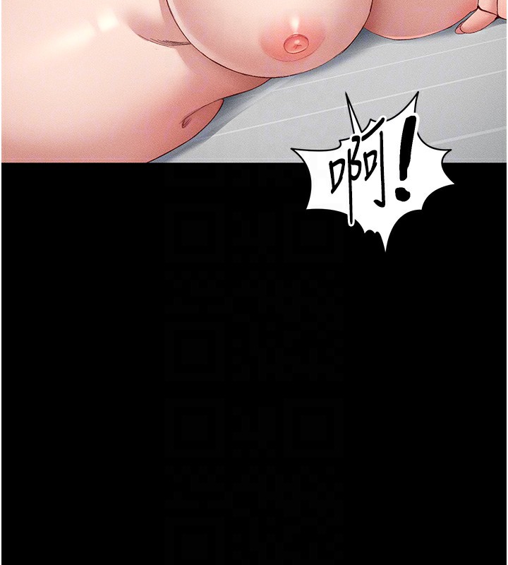 太妹攻略指南第5話-人家餓餓…快給我…