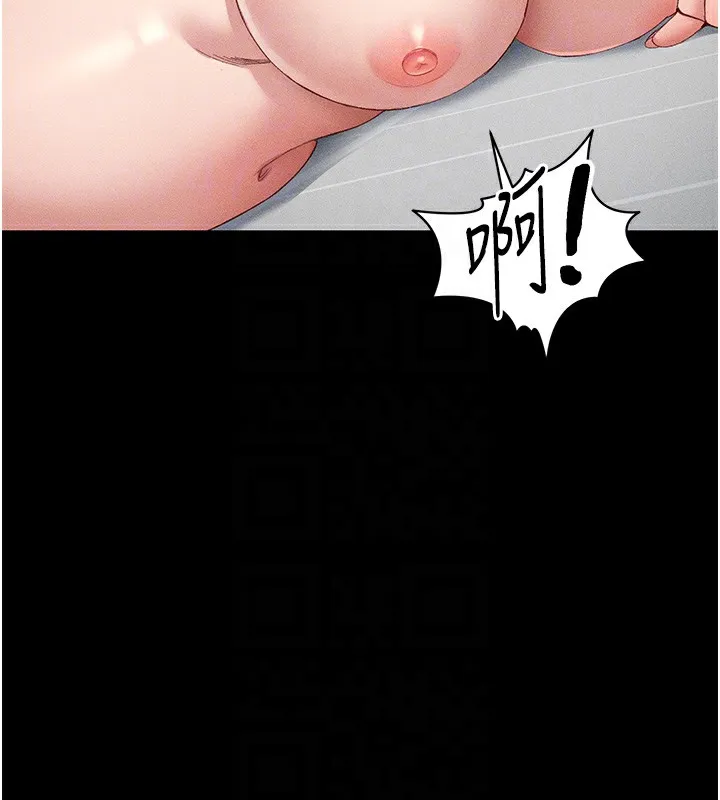太妹攻略指南第5話-人家餓餓&hellip;快給我&hellip;