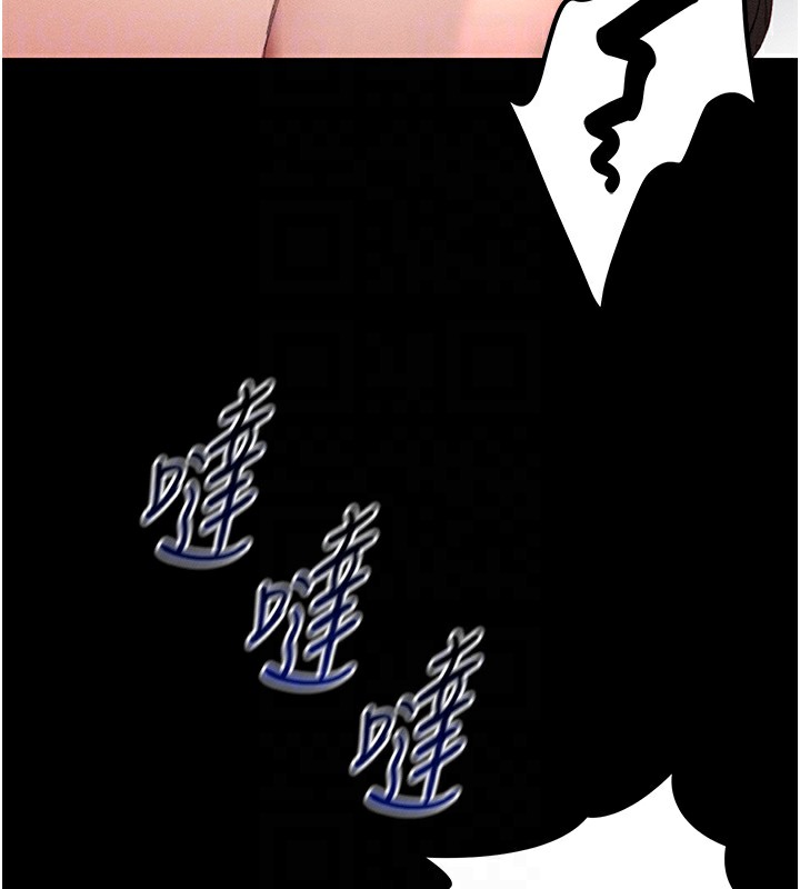 太妹攻略指南第5話-人家餓餓…快給我…