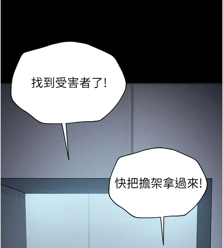太妹攻略指南-第5話-人家餓餓…快給我… - 图片 123