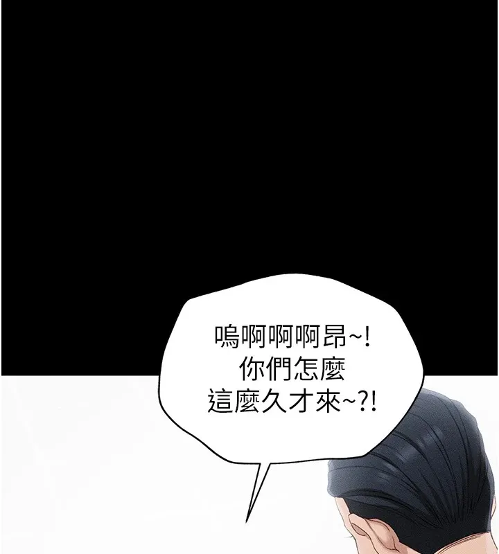 太妹攻略指南-第5話-人家餓餓…快給我… - 图片 131