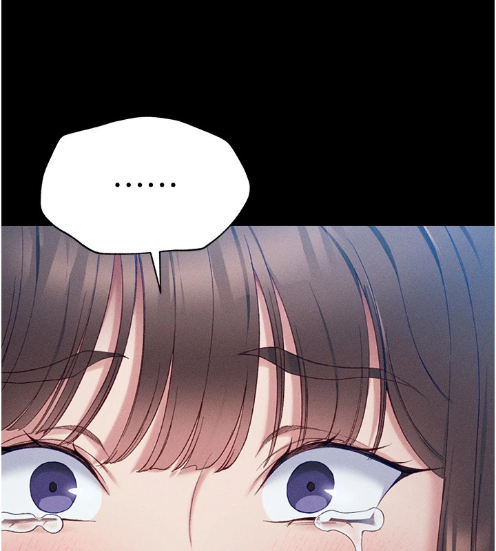 太妹攻略指南第5話-人家餓餓…快給我…