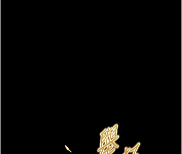 太妹攻略指南-第5話-人家餓餓…快給我… - 图片 134