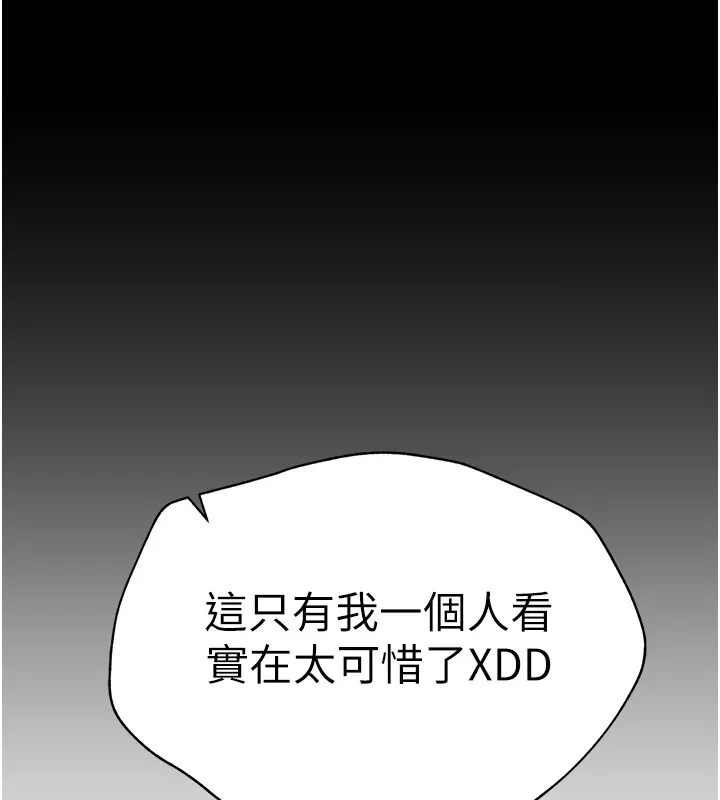 太妹攻略指南-第6話-訓練小太妹定點尿尿 - 图片 7