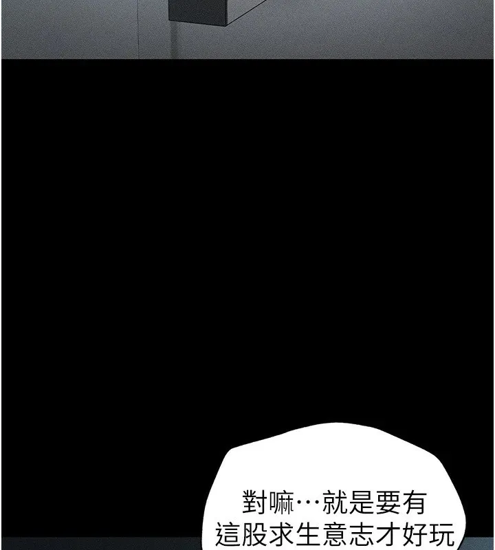太妹攻略指南-第6話-訓練小太妹定點尿尿 - 图片 2