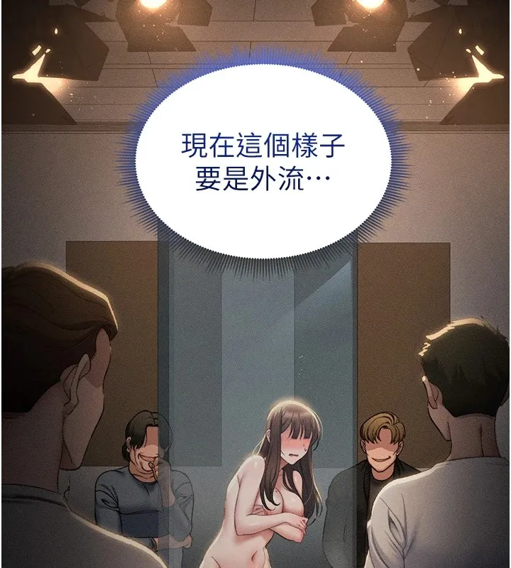 太妹攻略指南-第6話-訓練小太妹定點尿尿 - 图片 23