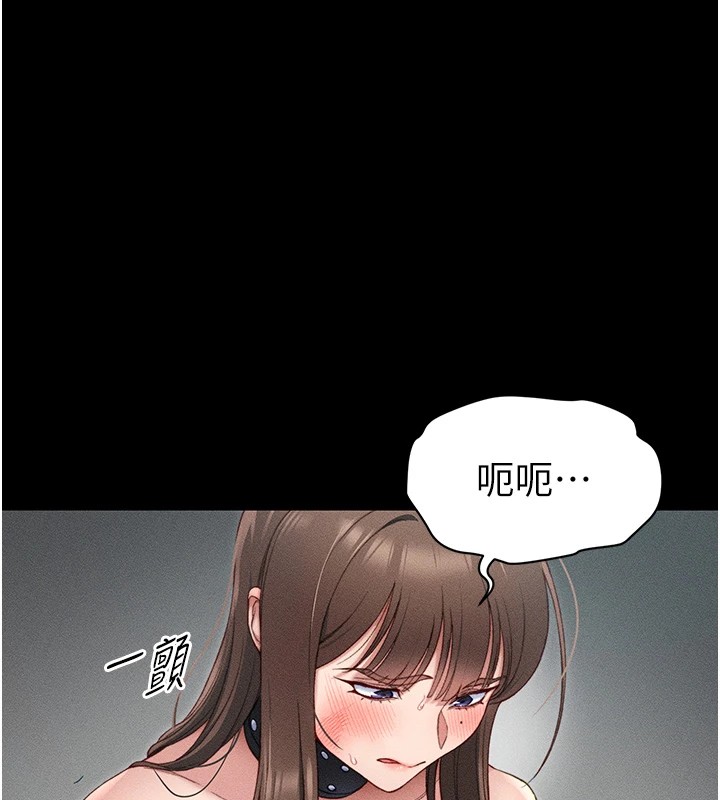 太妹攻略指南第6話-訓練小太妹定點尿尿