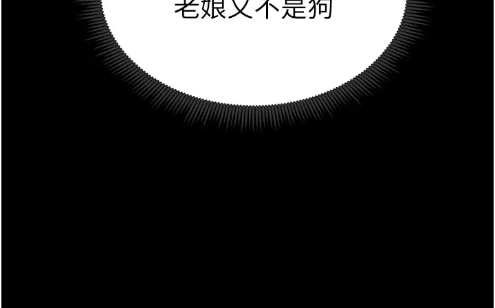太妹攻略指南-第6話-訓練小太妹定點尿尿 - 图片 37