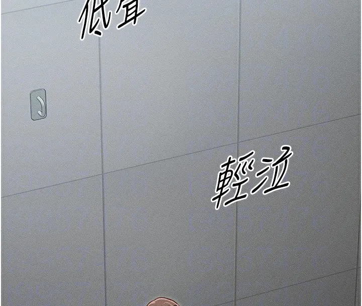 太妹攻略指南-第6話-訓練小太妹定點尿尿 - 图片 85