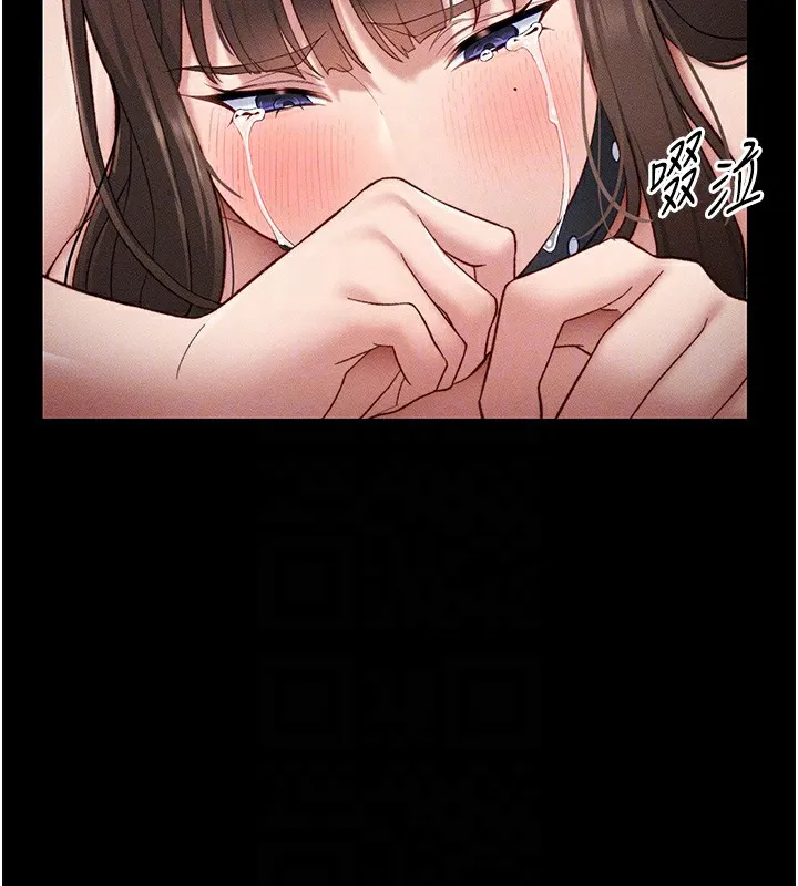 太妹攻略指南-第6話-訓練小太妹定點尿尿 - 图片 83