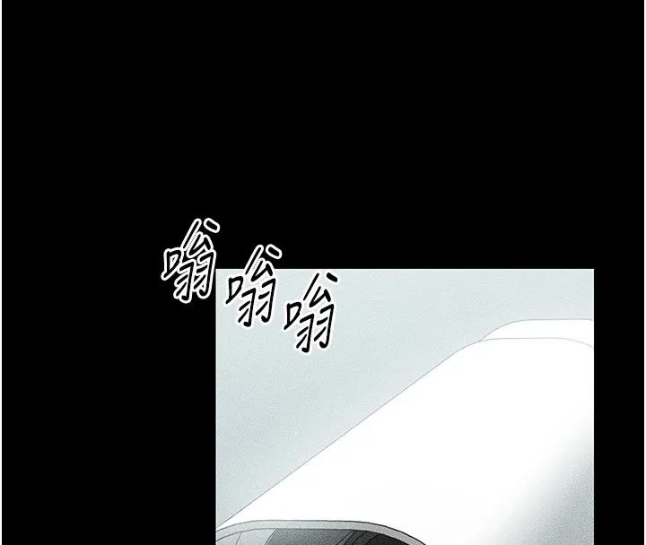 太妹攻略指南-第6話-訓練小太妹定點尿尿 - 图片 95