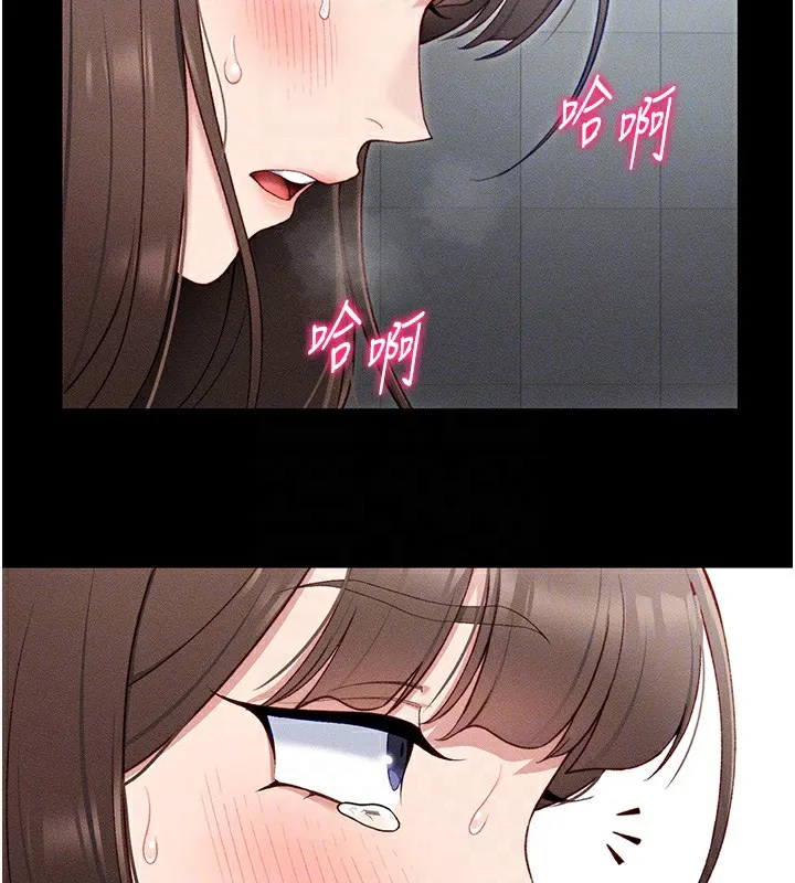 太妹攻略指南-第6話-訓練小太妹定點尿尿 - 图片 89