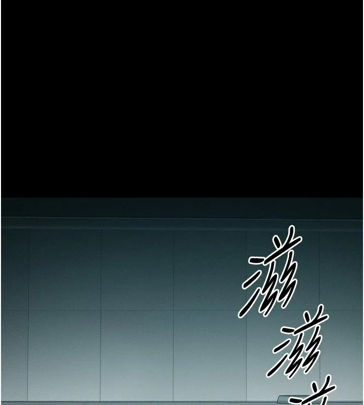 太妹攻略指南-第6話-訓練小太妹定點尿尿 - 图片 97