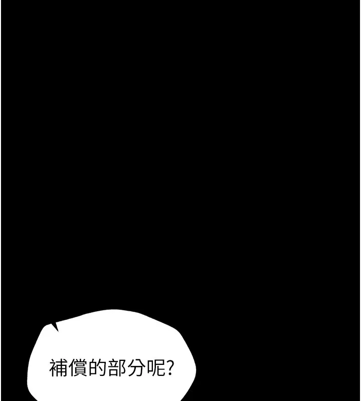 太妹攻略指南-第6話-訓練小太妹定點尿尿 - 图片 116