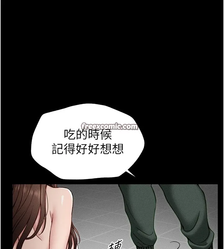太妹攻略指南第6話-訓練小太妹定點尿尿