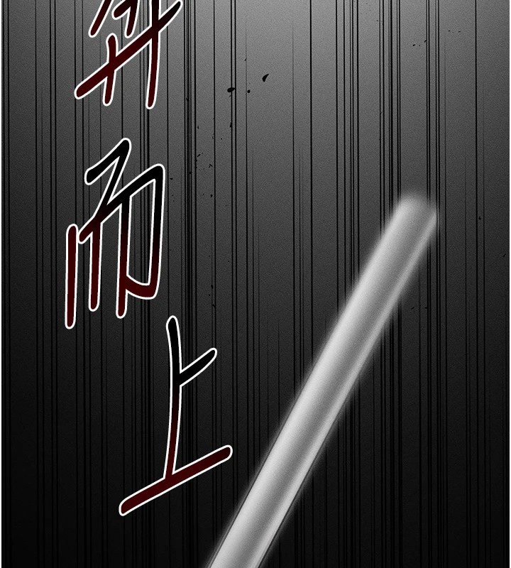 太妹攻略指南第6話-訓練小太妹定點尿尿