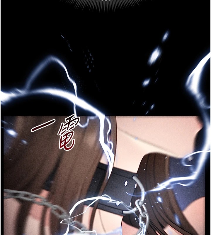 太妹攻略指南第6話-訓練小太妹定點尿尿