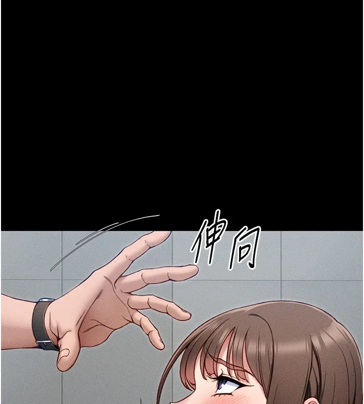 太妹攻略指南-第6話-訓練小太妹定點尿尿 - 图片 163