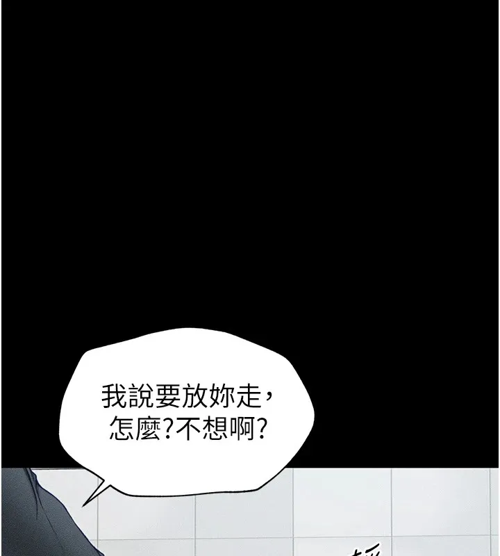 太妹攻略指南第6話-訓練小太妹定點尿尿