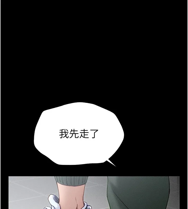 太妹攻略指南第6話-訓練小太妹定點尿尿