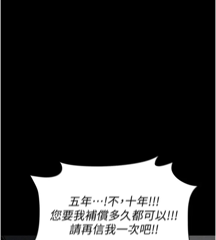 太妹攻略指南第6話-訓練小太妹定點尿尿